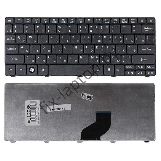 Клавиатура для ноутбука emachines 350 в Минске